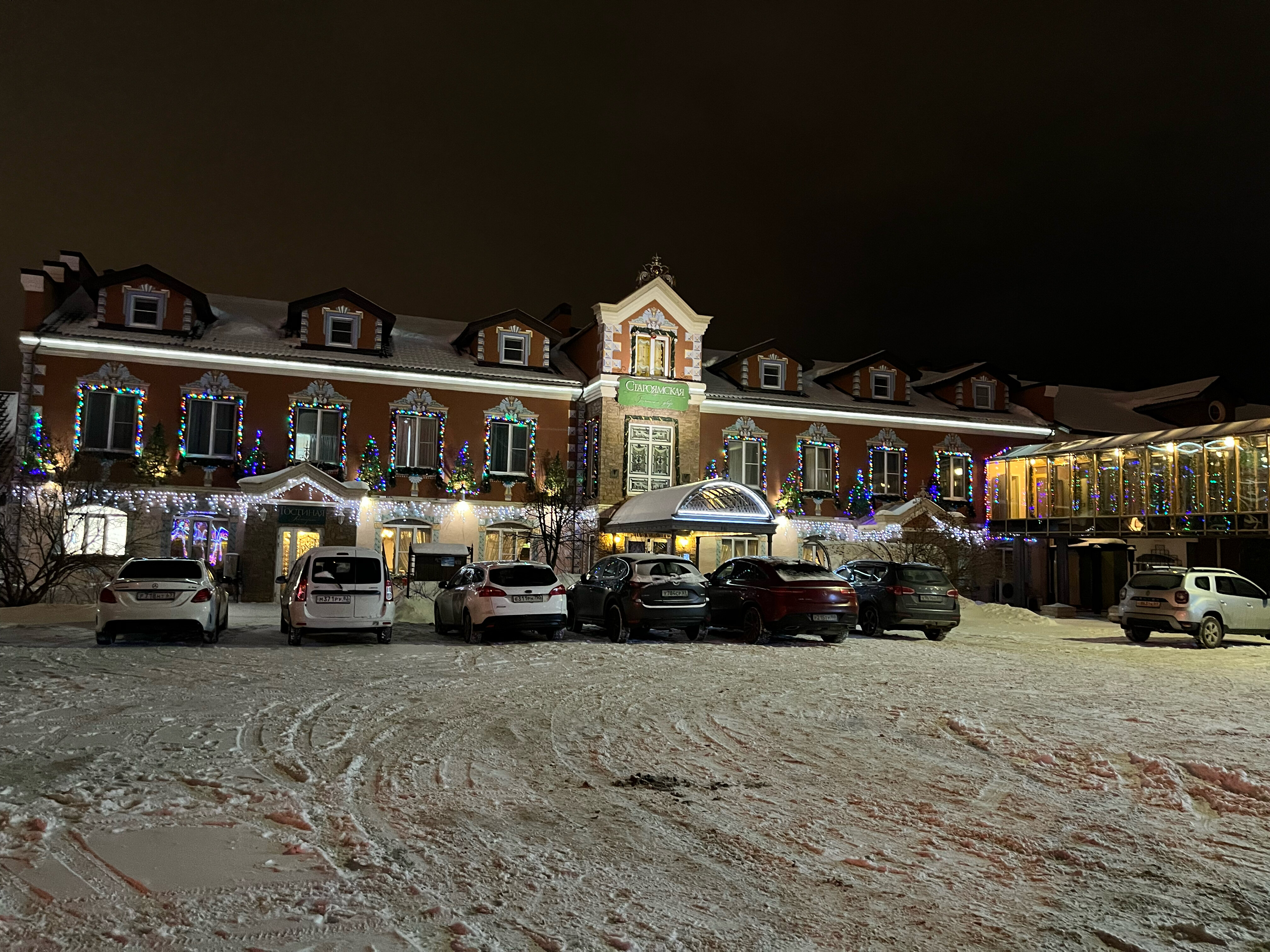 Фото Староямская