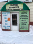 Ворота для грузового транспорта (Ilyushina Street, 3В) ، الأبواب والبوابات الآلية