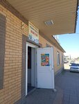 Парус (Shira, ulitsa Shchetinina, 113К), grocery