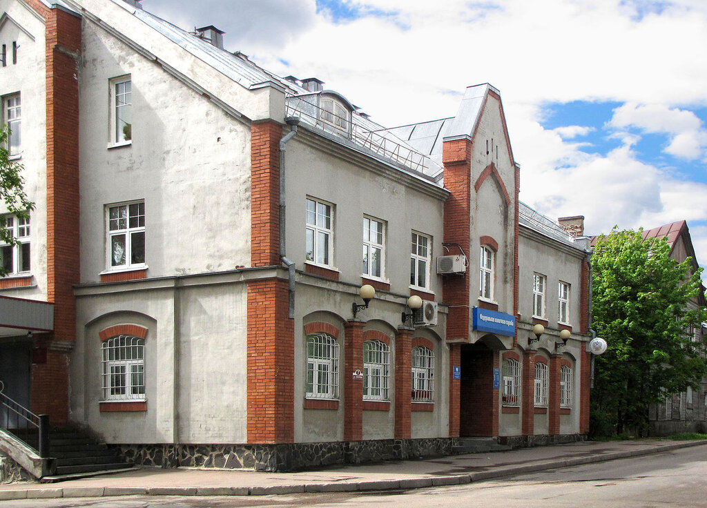 Tax auditing Mezhrayonnaya inspektsiya FNS Rossii № 5 po Respublike Kareliya, Sortavala, photo