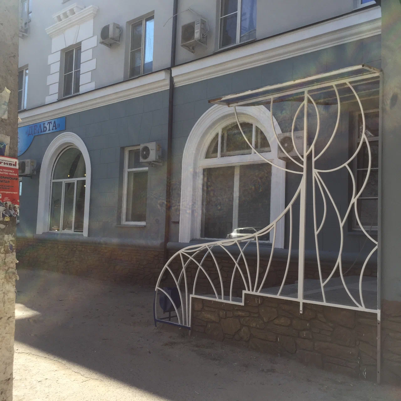 Фото Дельта