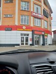Magnit (Urban settlement of Imeni Karla Libknekhta, ulitsa Mayakovskogo, 23), grocery
