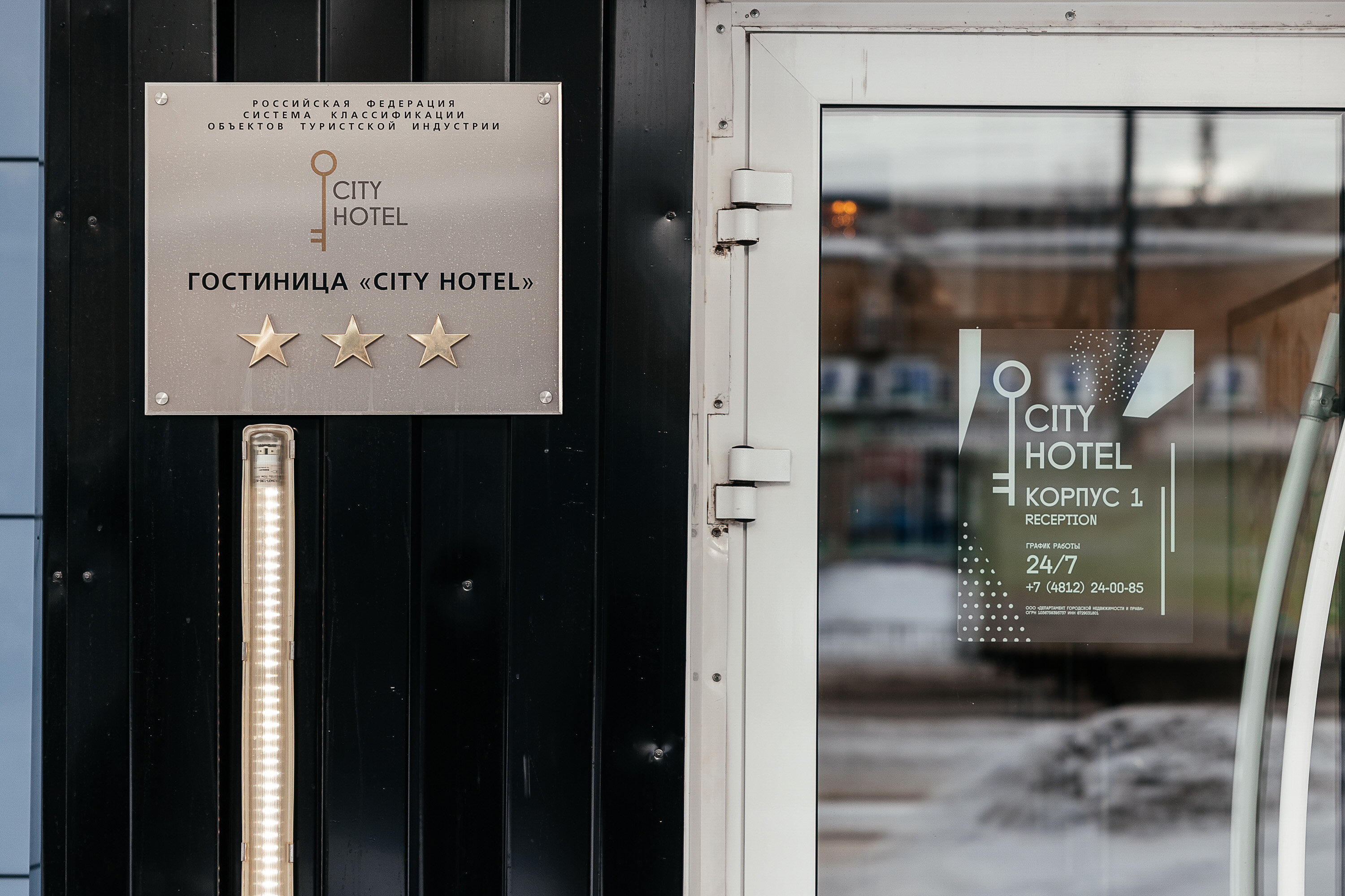 Фото отеля 2