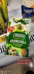 Pyatyorochka (Dobrolyubova Street, 64), grocery