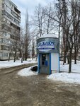 Kluchzdorovay (Tambov, Chichkanova Street, 131) ، محل بيع المياه