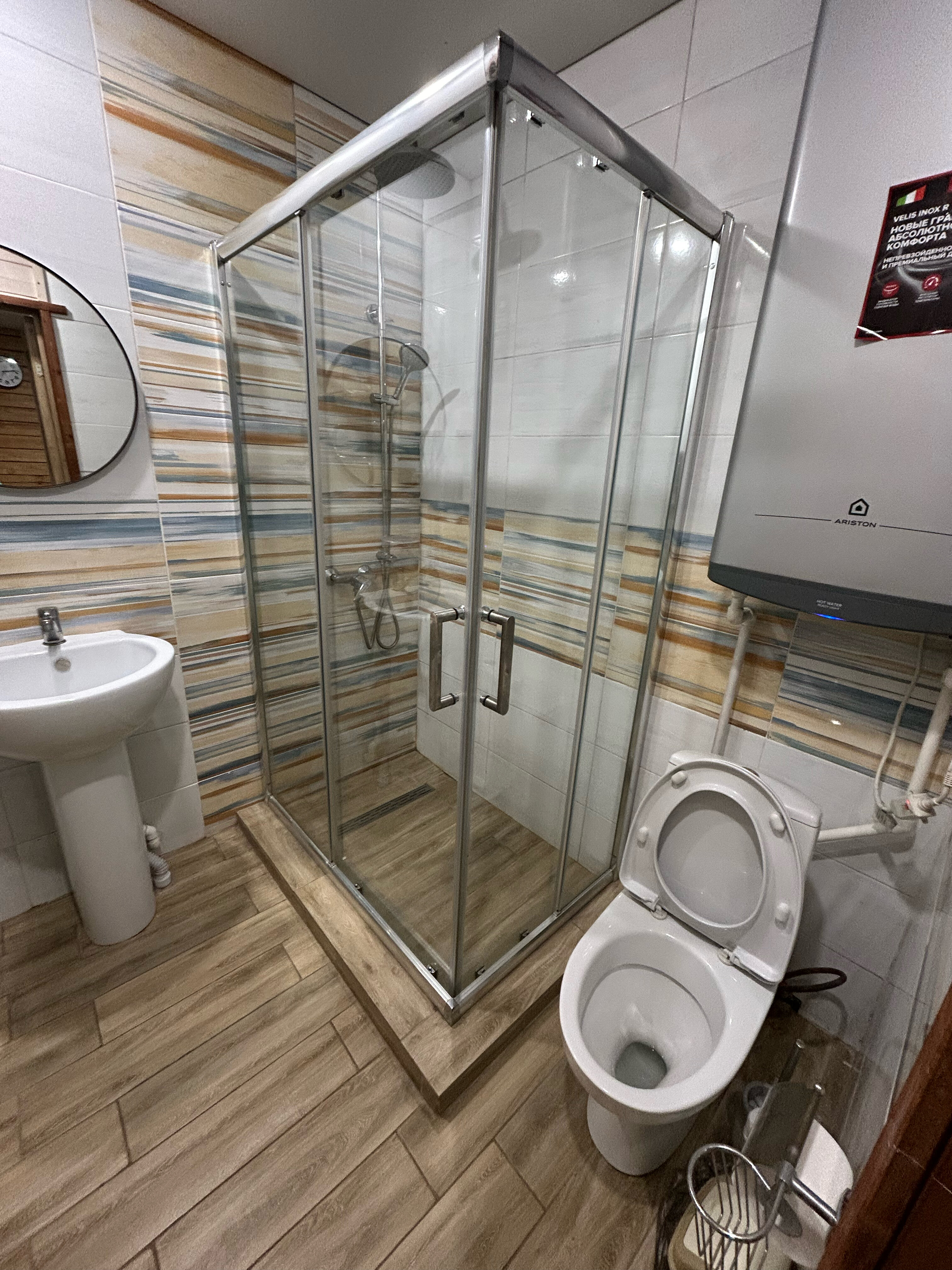 Фото Аркасара