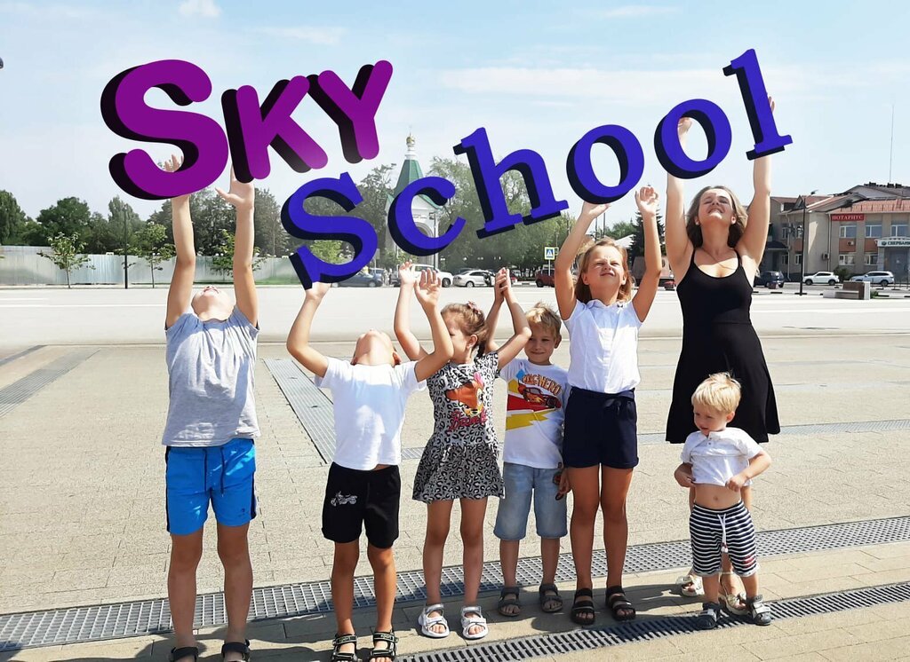 Children's developmental center Sky School, Voronezh Oblast, photo