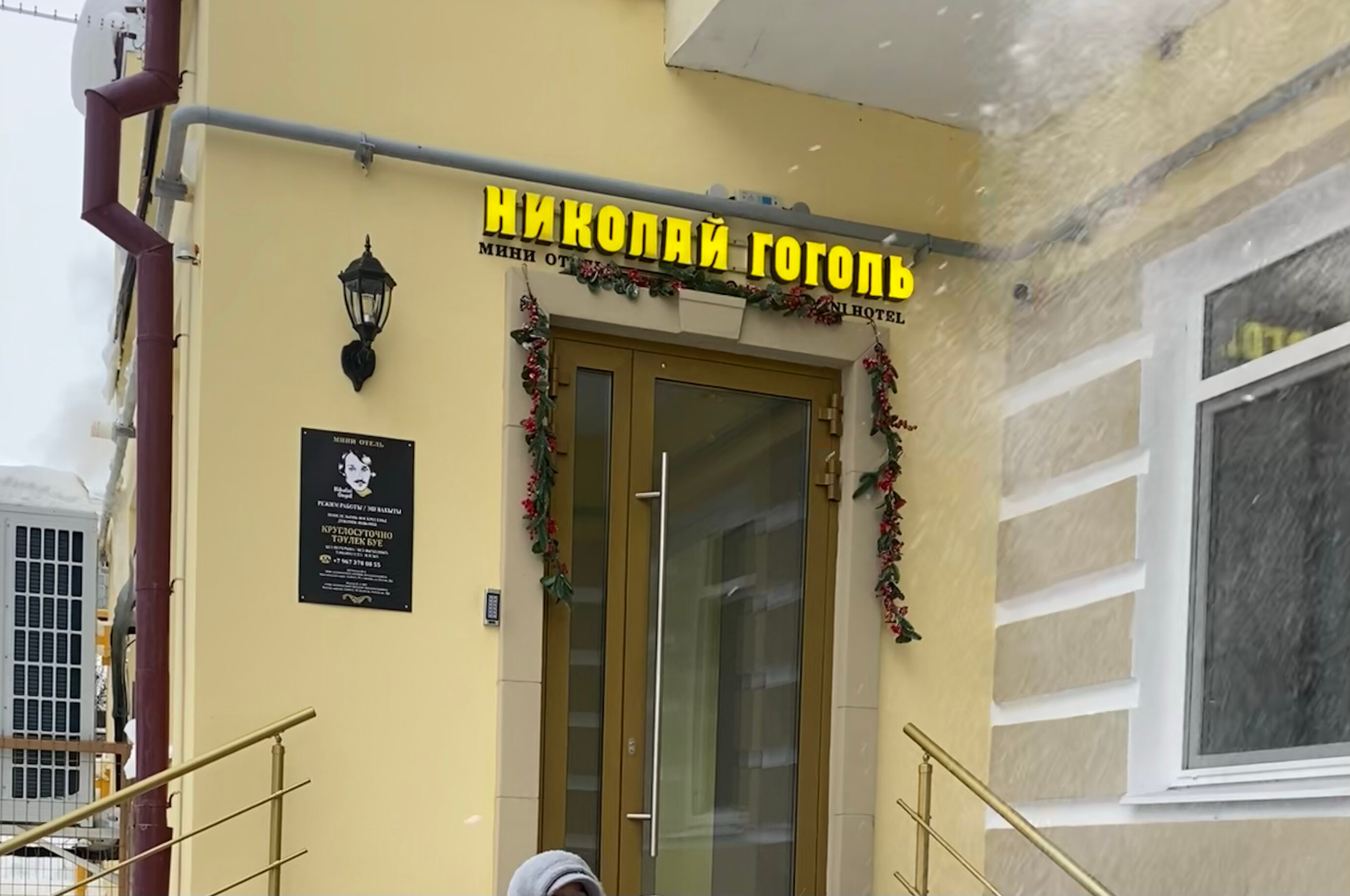 Фото Николай Гоголь