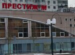 Milady (Sokolnicheskaya Square, 9А), lingerie and swimwear shop
