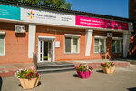 Ave-Medico (Kommunisticheskaya ulitsa, 128А), medical center, clinic