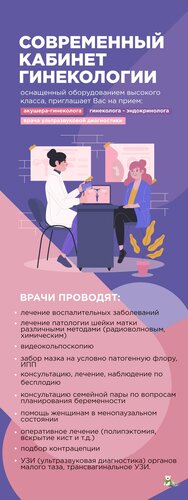 Услуги