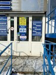 RemAp (Molodezhnaya Street, 10), phone repair
