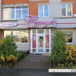 Sinora (Anatoliya Mittova Boulevard, 7к1), beauty salon