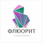 Стоматология (Sem Vetrov Neighbourhood, 8th Vozdushnoy Armii Street, 9А), dental clinic