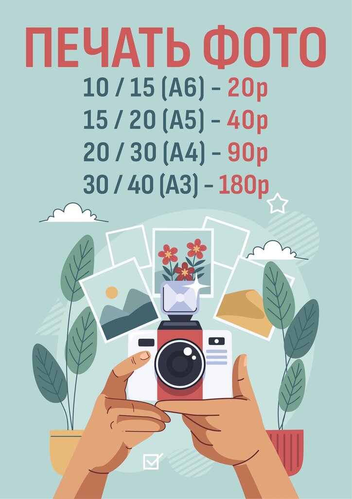 Printing house Art Print, Balashiha, photo