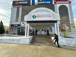 Kurily Store (Mironova Street, 1А) ، متجر سجائر إلكترونية