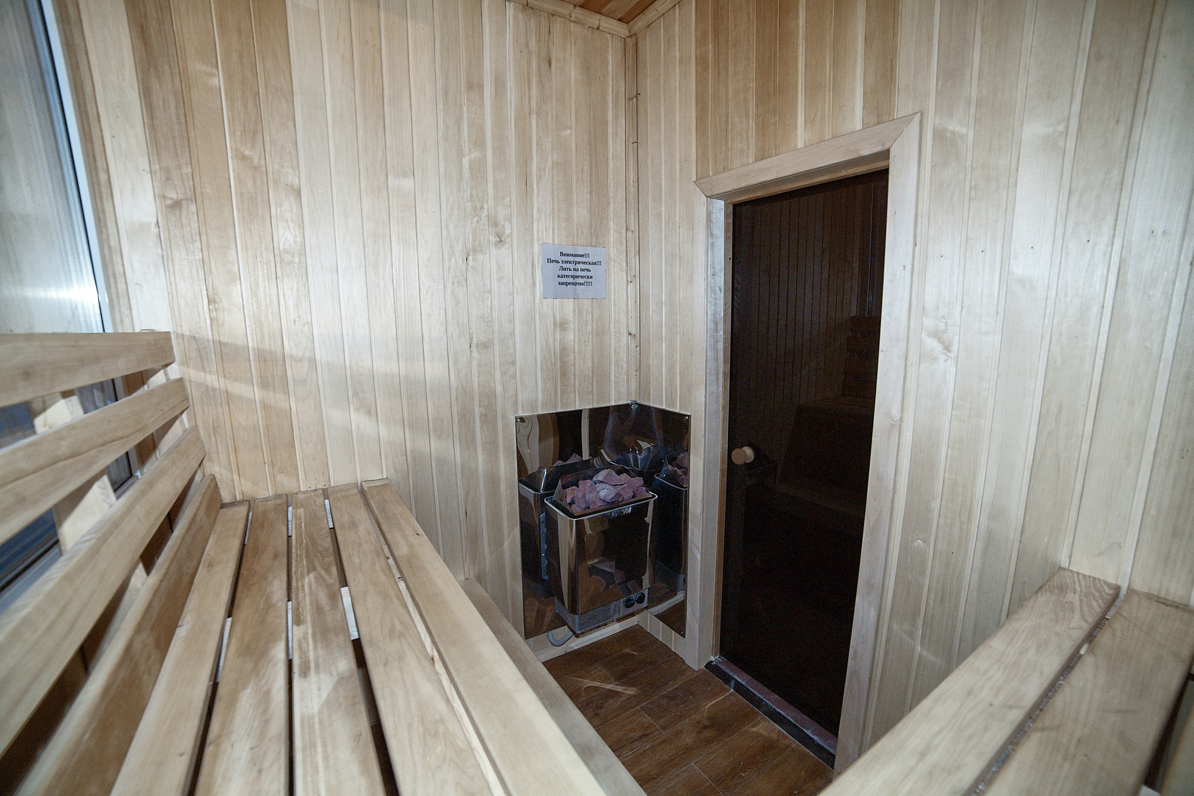 Фото Экстримлэнд