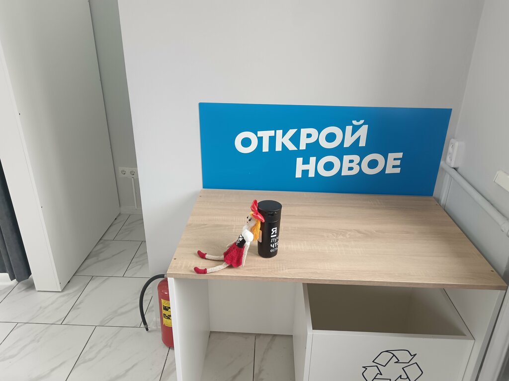 Пункт выдачи Ozon, Орша, фото