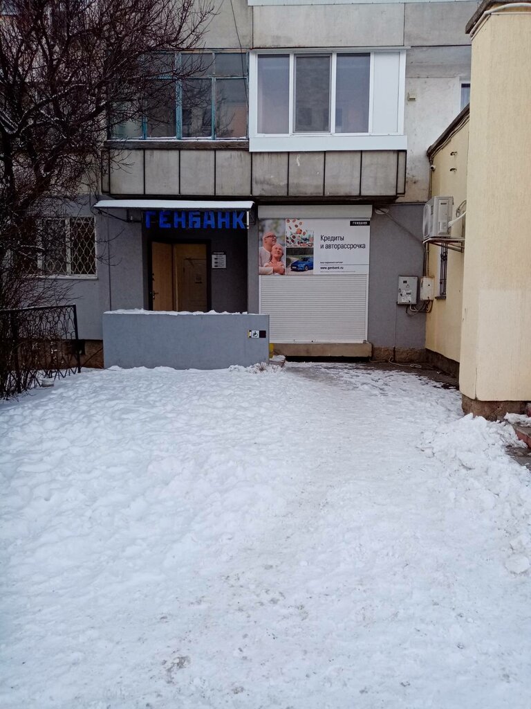 ATM Genbank, bankomat, Republic of Crimea, photo