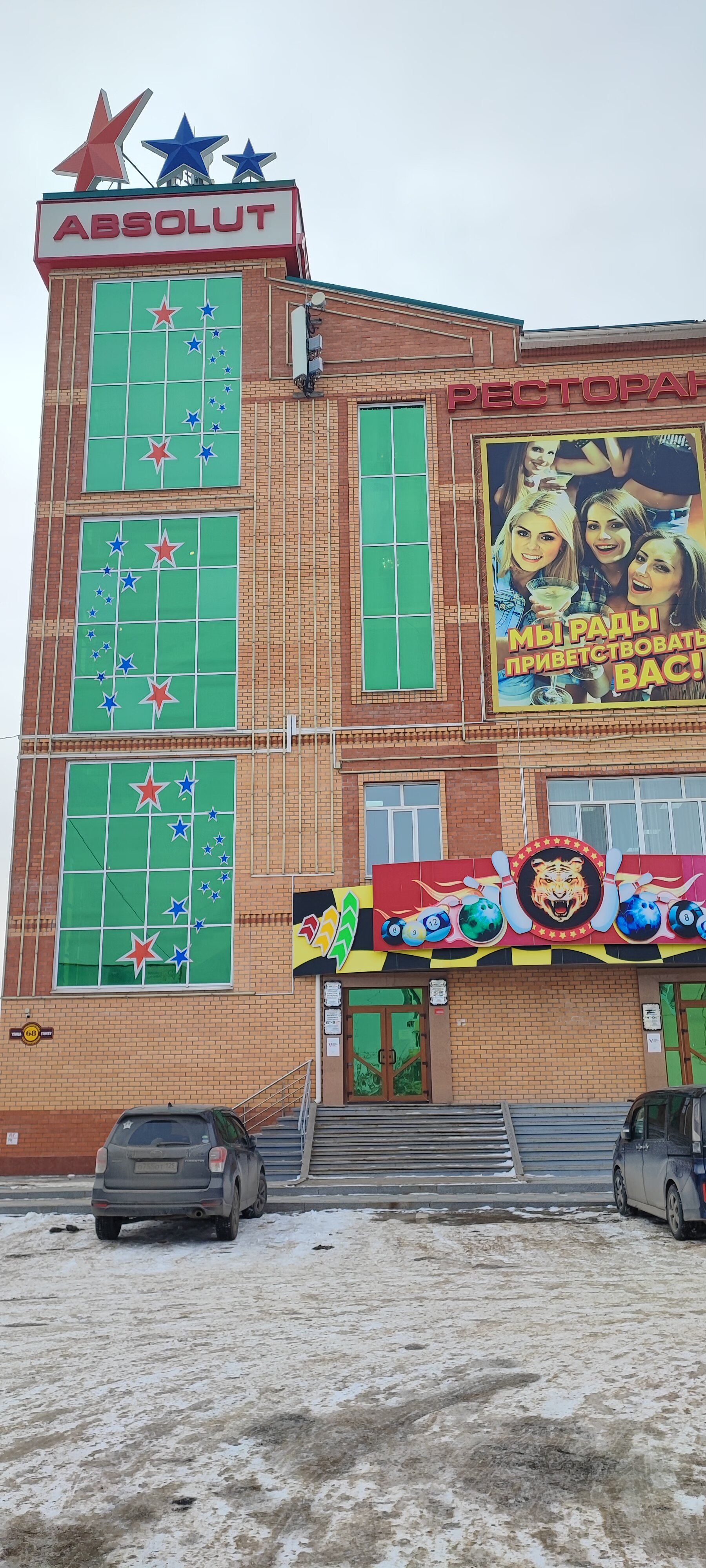 Фото отеля 4