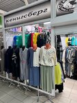 Женская одежда (Dzerzhinskogo Street, 79), clothing store