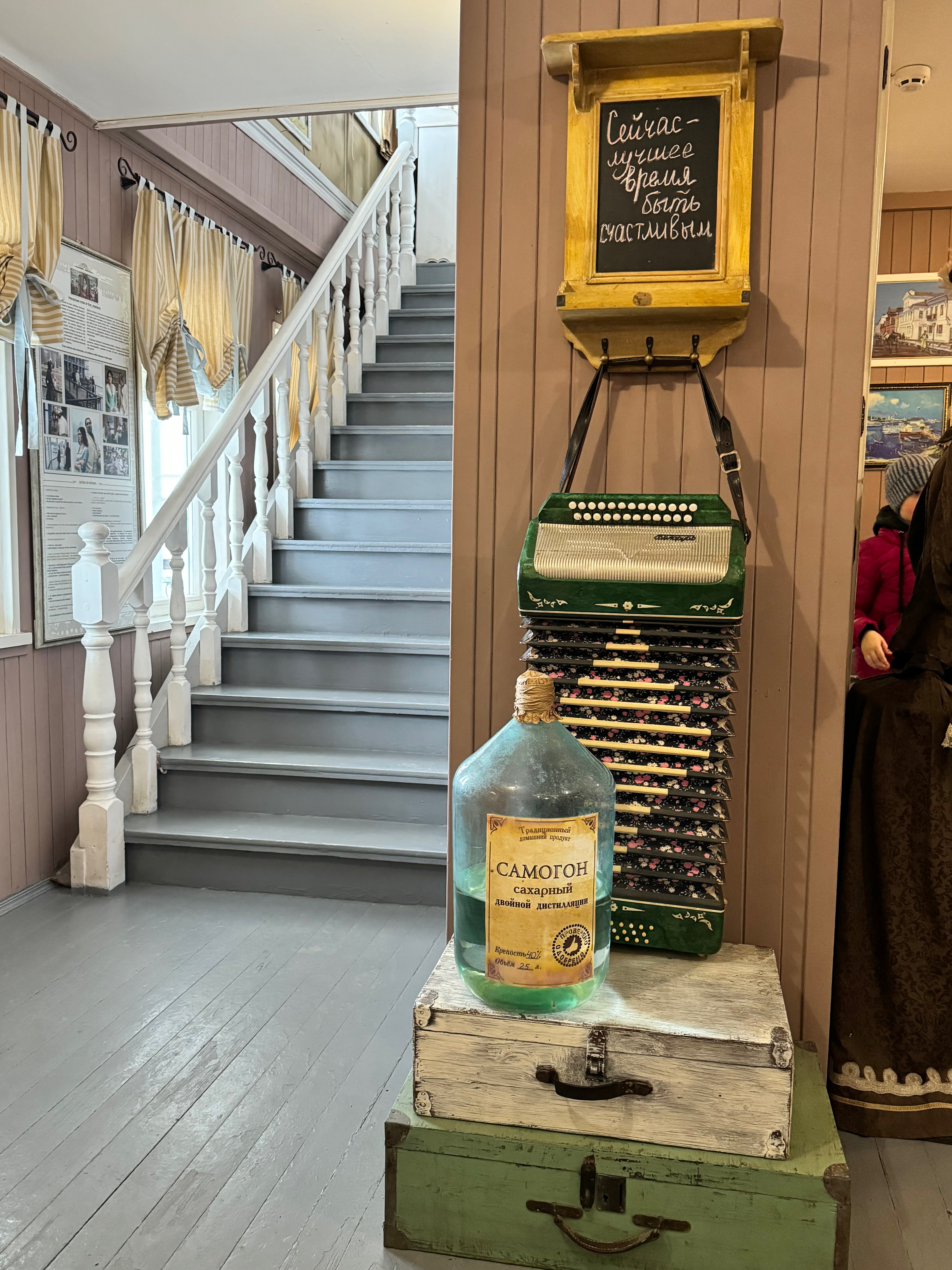 Фото Островский