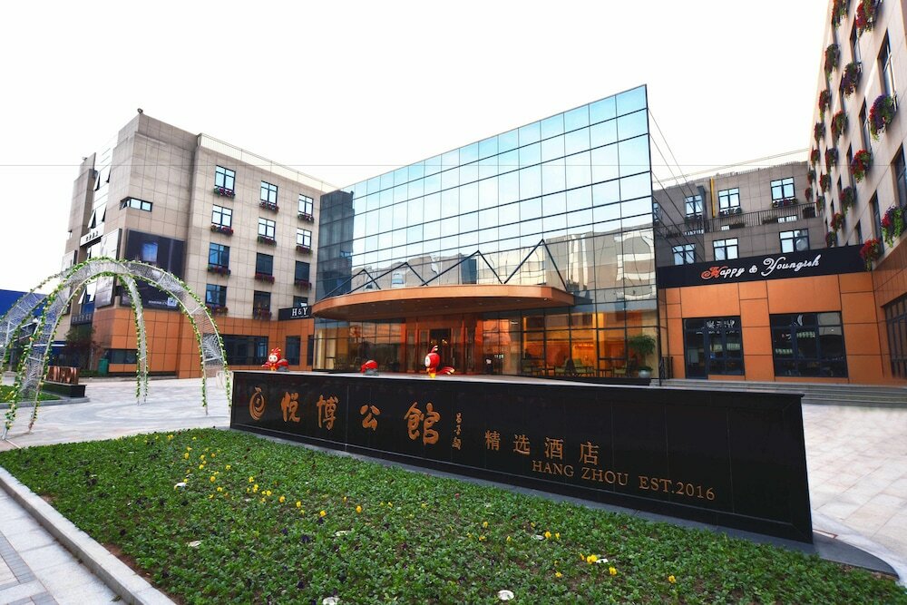 Фото YoboHotel Hangzhou