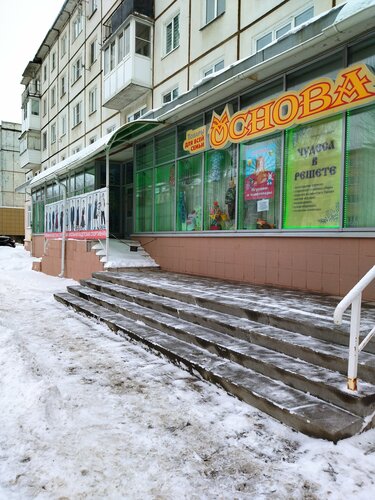 Жапондық секс аналар