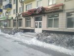 But's (Áýezov Avenue, 49Б), shoe store