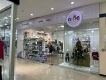 Pups (Tamerlan tas joly, 19), tienda de ropa para niños