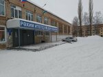 SOSh № 15 (bulvar Kosmonavtov, 22А), school