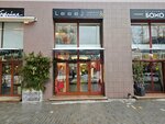 LeseL (Bolshoy Tolmachyovsky Lane, 4с1), clothing store