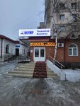 DiVera (Nursultan Nazarbayev Avenue, 206), medical center, clinic