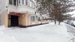 Nota (Belorechenskaya Street, 35/68), hotel