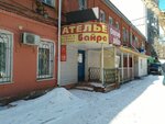 Bayra (Fridrikha Engelsa Street, 58/60), tailor