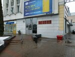 Брсм, Витебский городской комитет (Zamkovaya ulitsa, 4) ، منظمات المجتمع