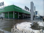 Назад в СССР (prospekt imeni Lenina, 2Ж), water store