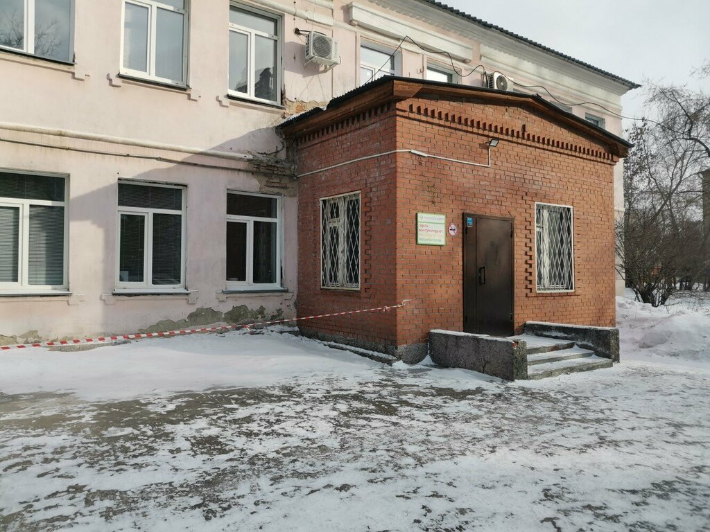 مراقبة وبائية Центр гигиены и эпидемиологии в Новосибирской области ، نوفوسيبيرسك، صورة