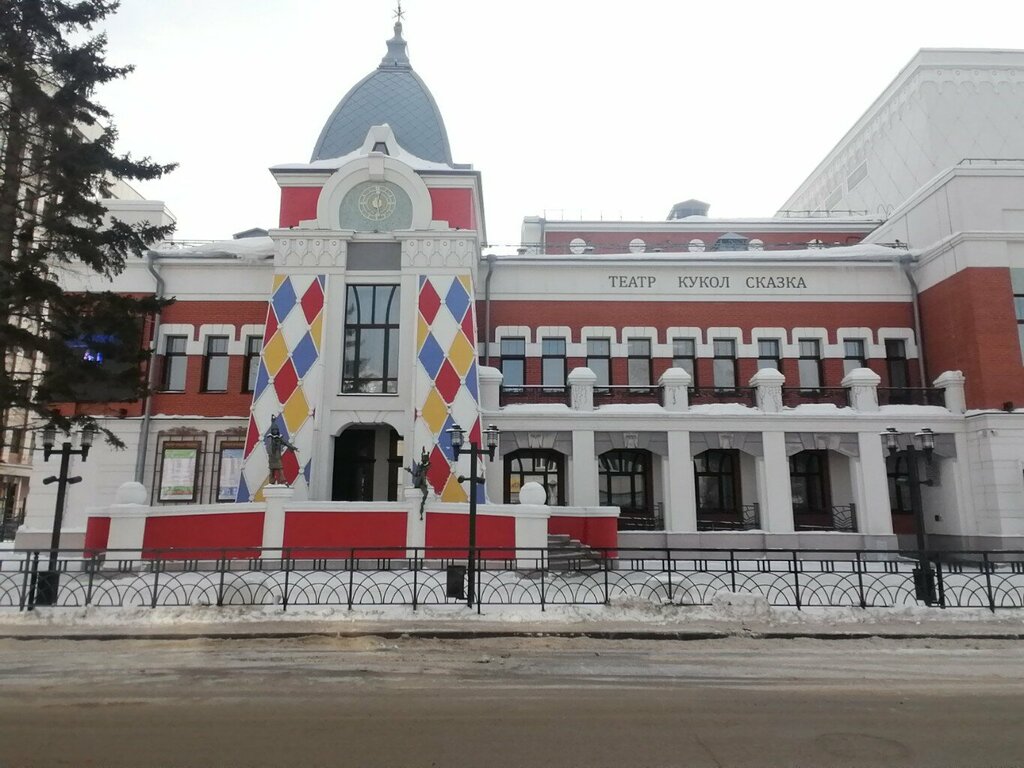 Театр Алтайский государственный театр кукол Сказка, Барнаул, фото