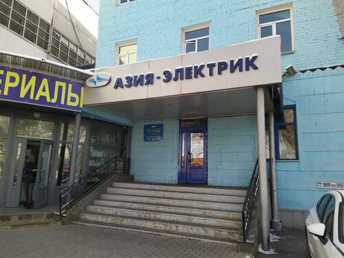 Орысша орманда бір-бірімен жыныстық қатынасқа түскен үш отбасы.