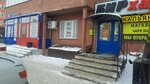 Vape shop (10 Let Oktyabrya Street, 50) ، متجر مستلزمات التدخين