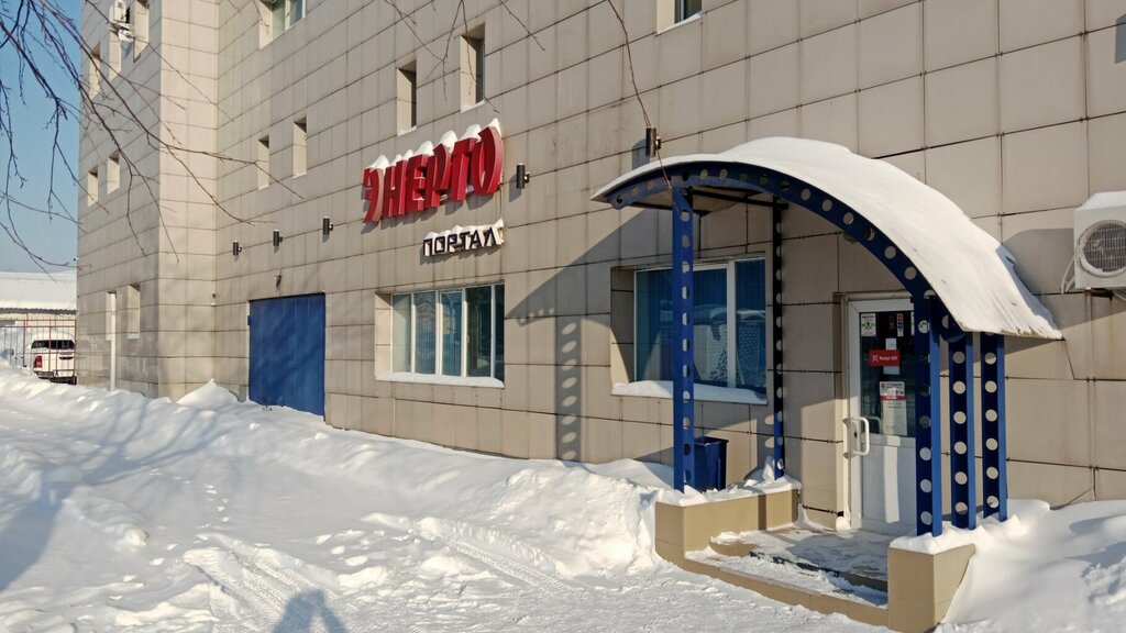 Electrical products Energosolution Ust-Kamenogorsk, Ust‑Kamenogorsk, photo