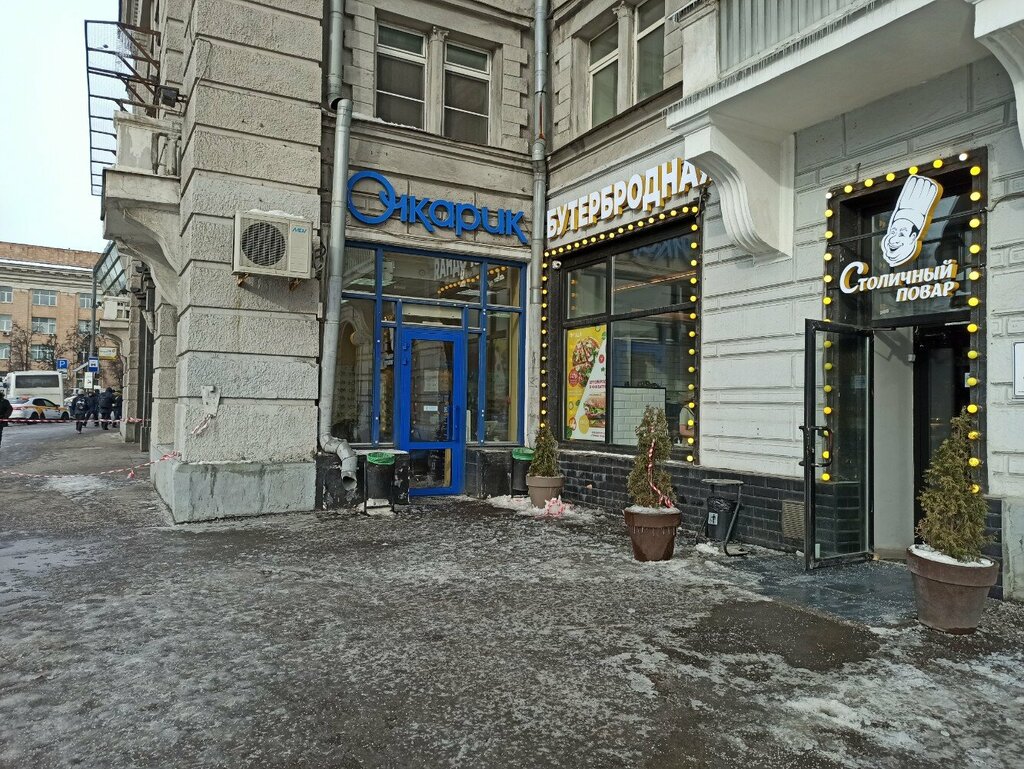 Opticial store Ochkarik, Moscow, photo