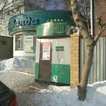 Repair shop (Bógenbaı batyr dańǵyly, 65), shoes repair