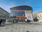Пелагея (Karla Marksa Avenue, 37/2), tienda de ropa