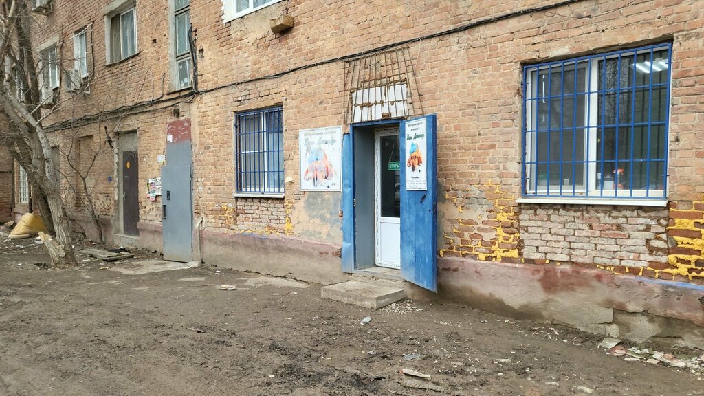 Veterinary clinic Ваш доктор, Astrahan, photo