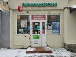 Стриж (Verkhnyaya Krasnoselskaya Street, 2/1с6), hairdresser