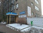 Smart Wellness (Baizakov Street, 221), wellness center