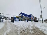 Форсаж (Sterlitamak, Rayevskiy trakt, 1А), auto parts and auto goods store