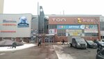 Razvlekatelny tsentr dlya podrostkov i molodezhi Silarius (Burdziejnaga Street, 6В) ، مركز ترفيهي